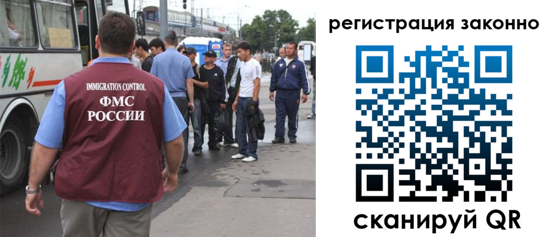 прописка законно в Куйбышеве